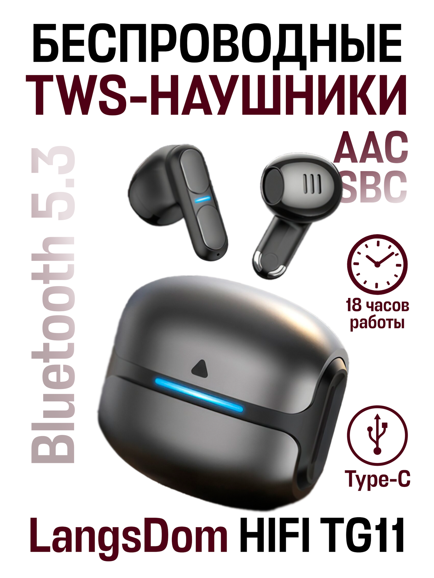 Беспроводные TWS наушники вкладыши LangsDom HIFI TG11 ENC, черный
