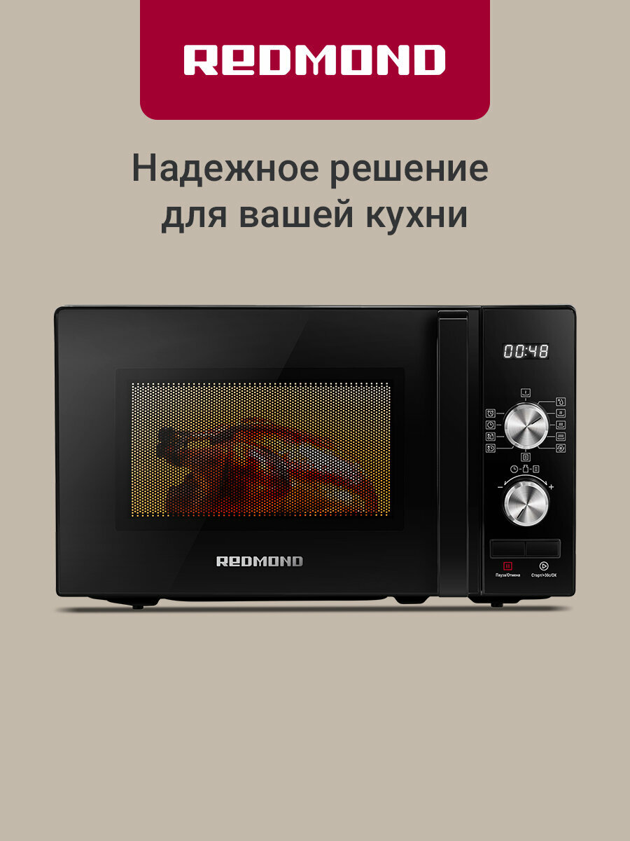 Микроволновая печь REDMOND MW2904 (черный/хром)