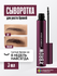 Сыворотка для роста бровей XBROW Eyebrow conditioner, средство дл...
