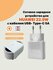 Сетевое зарядное устройство для Huawei c USB входом Max 22,5W в к...