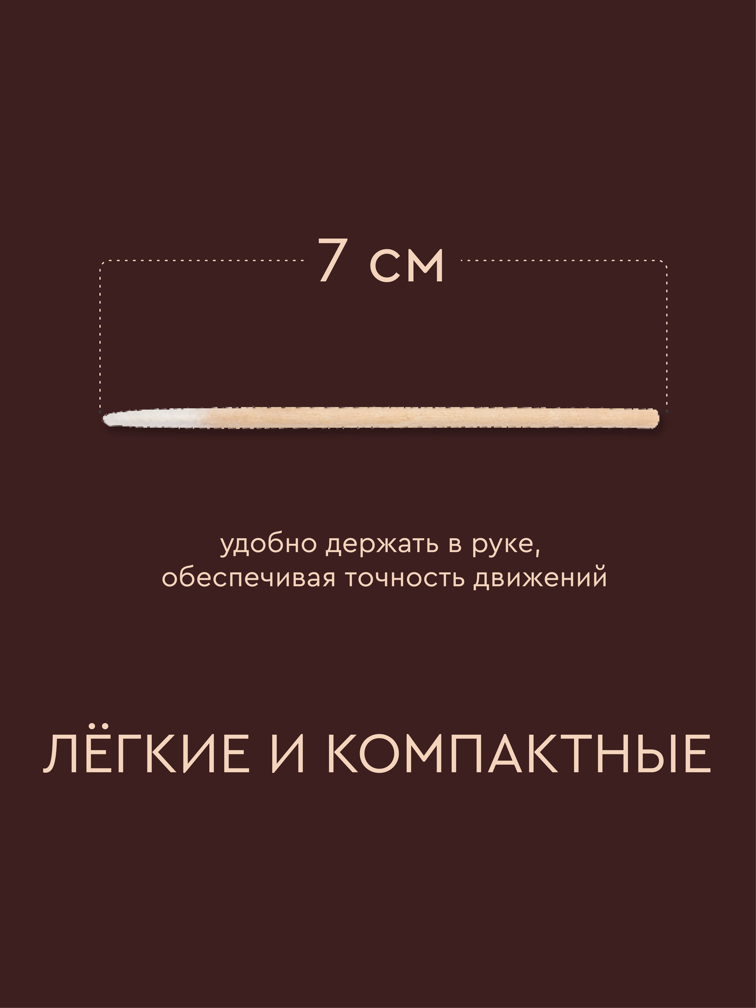 Микробраши деревянные для ресниц, бровей, ногтей 100 шт. Аппликаторы для наращивания, окрашивания, ламинирования — фото 1