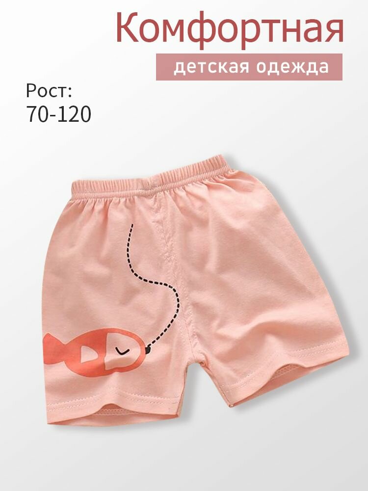 Брюки  размер 65#( Рост: 86-94CM) красный