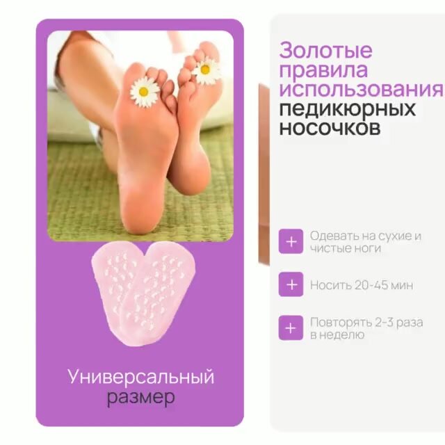 Многоразовые увлажняющие гелевые спа носочки Spa Gel Socks, светло-зеленые — фото 1