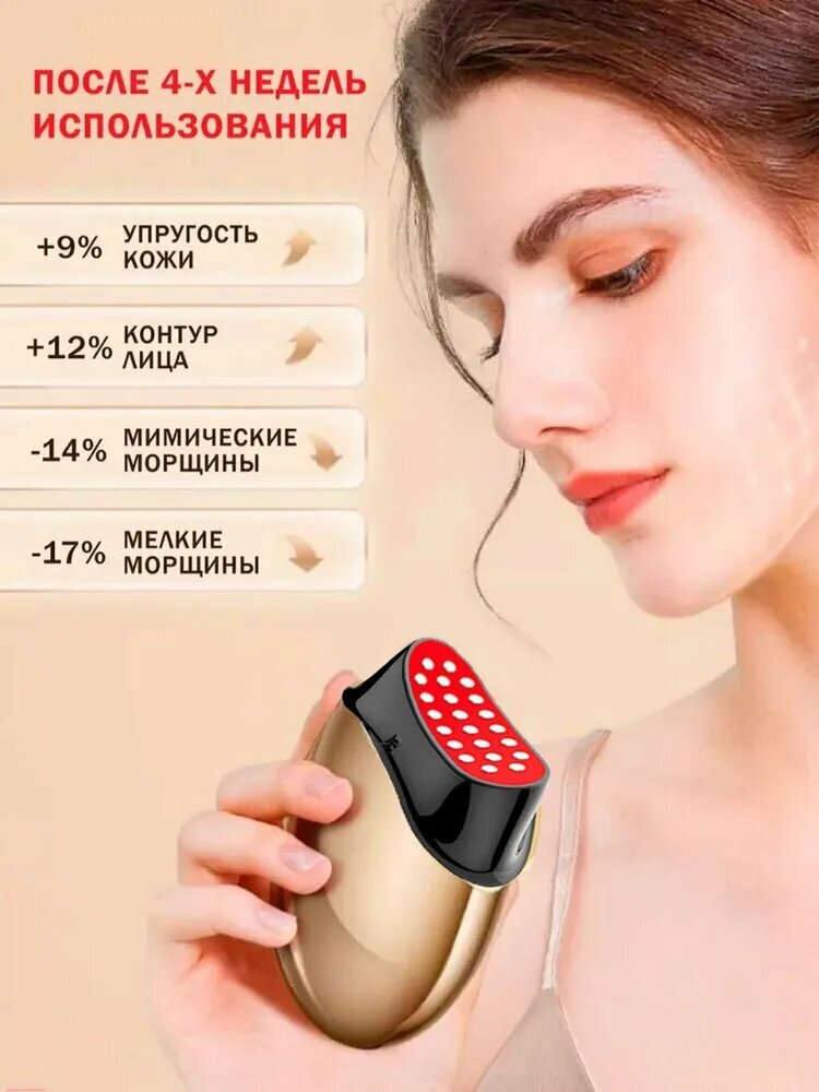 Электромассажеры Для Лица Xiaomi Массажер для лица Xiaomi EMS Face Lifting, микровибрационный, лифтинг