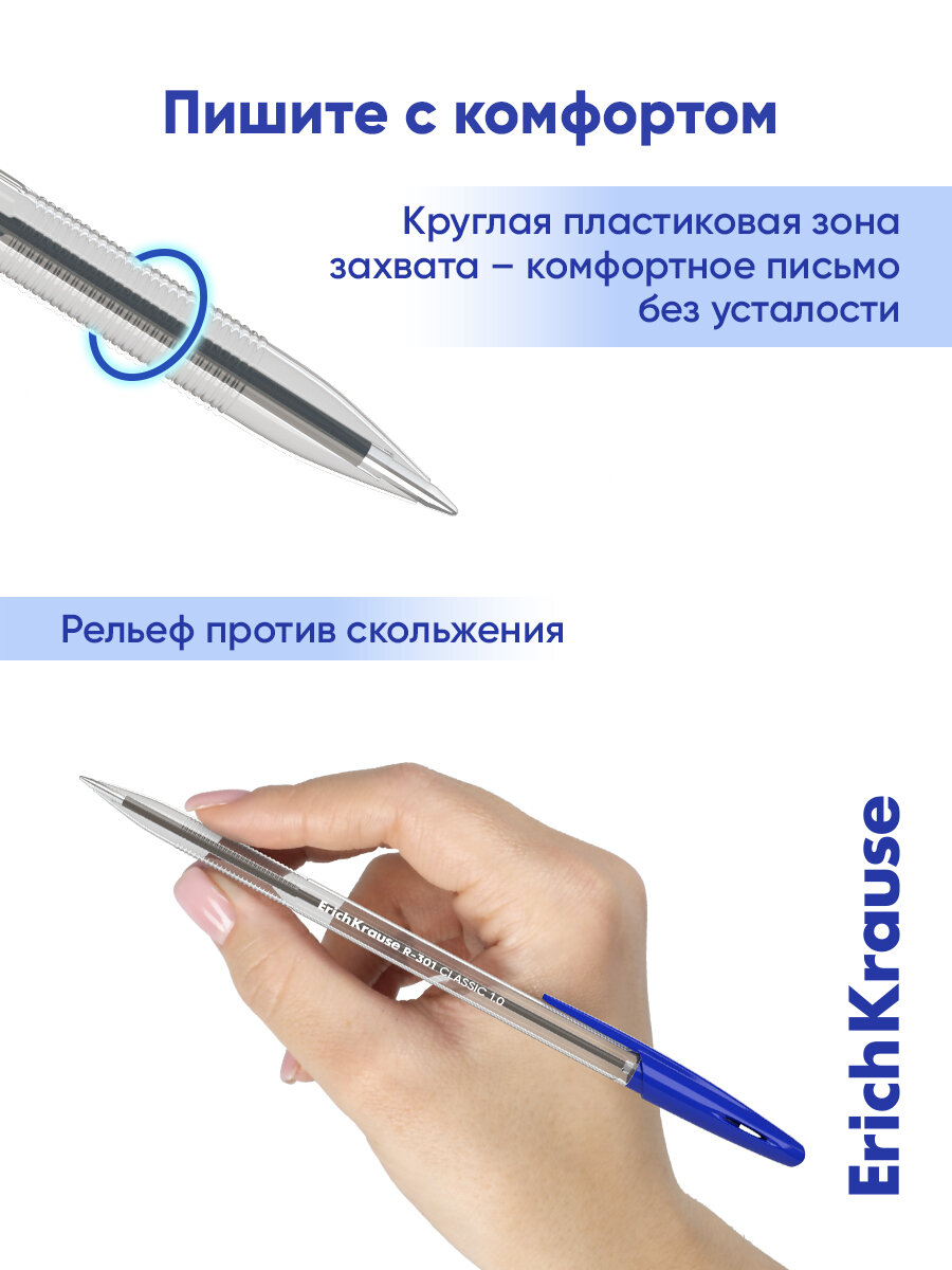 Набор из 8 ручек шариковых ErichKrause R-301 Stick Classic 1.0, цвет чернил синий (в пакете) — фото 1