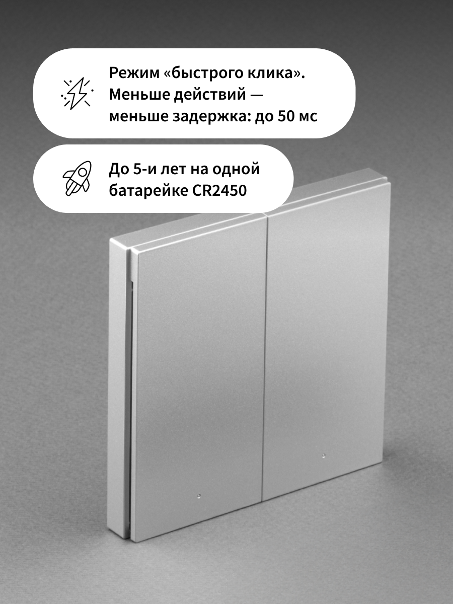 Умный беспроводной выключатель двухклавишный Aqara H1, WRS-R02, Zigbee 3.0, серый — фото 1