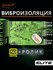 Виброизоляция для автомобиля Шумофф Reflex 1 - 30 листов 37.5 см ...