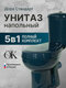 унитаз "дора" зелёный 473...