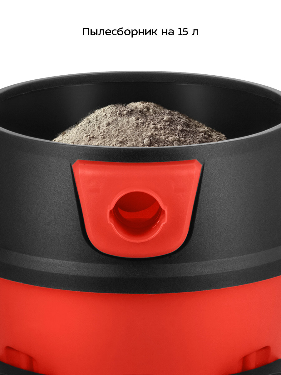 Пылесос хозяйственный Kitfort КТ-5337 — фото 1