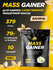 Prime Kraft Mass Gainer дойпак (1000 гр.) 
