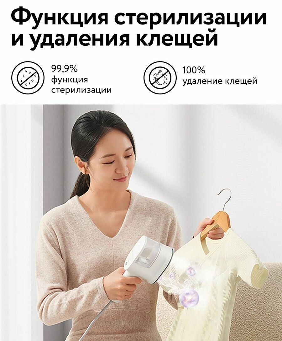Изображение Ручной отпариватель для одежды Xiaomi MIJIA B502 1200W СN, Подвесная гладильная машина.
