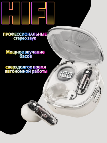 Изображение товара Беспроводные наушники APRO 138. Блютуз Bluetooth 5.3. Сенсорное умное управление. Для iOS / Android. / Звонки, музыка, игры. цвет белый
