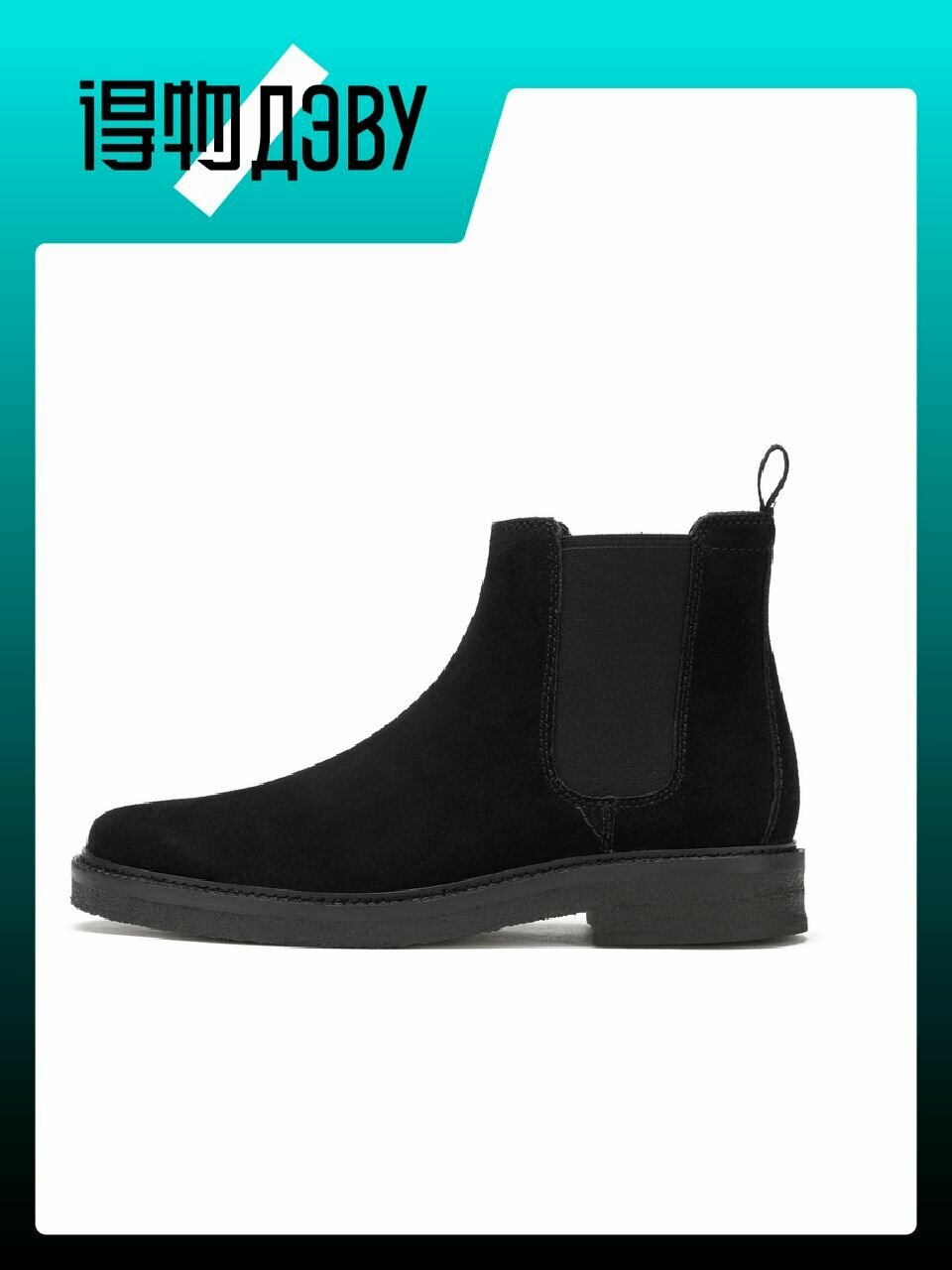 Ботинки Clarks