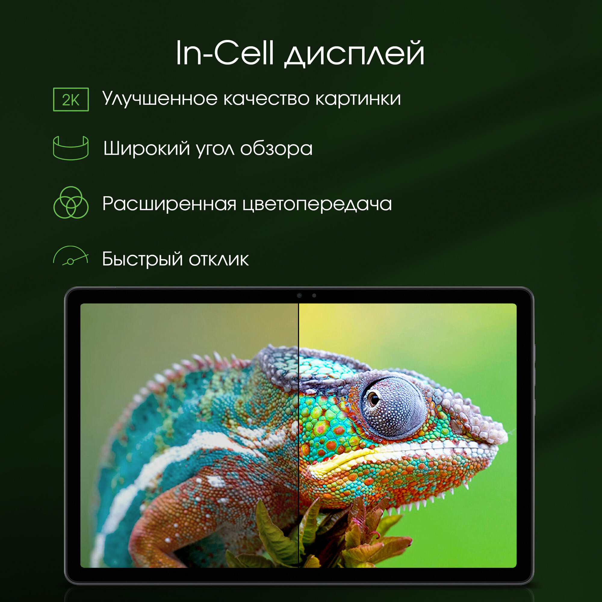 Планшет Digma Pro HIT 16 10.4" 8/128ГБ Android WiFi LTE серый — фото 1