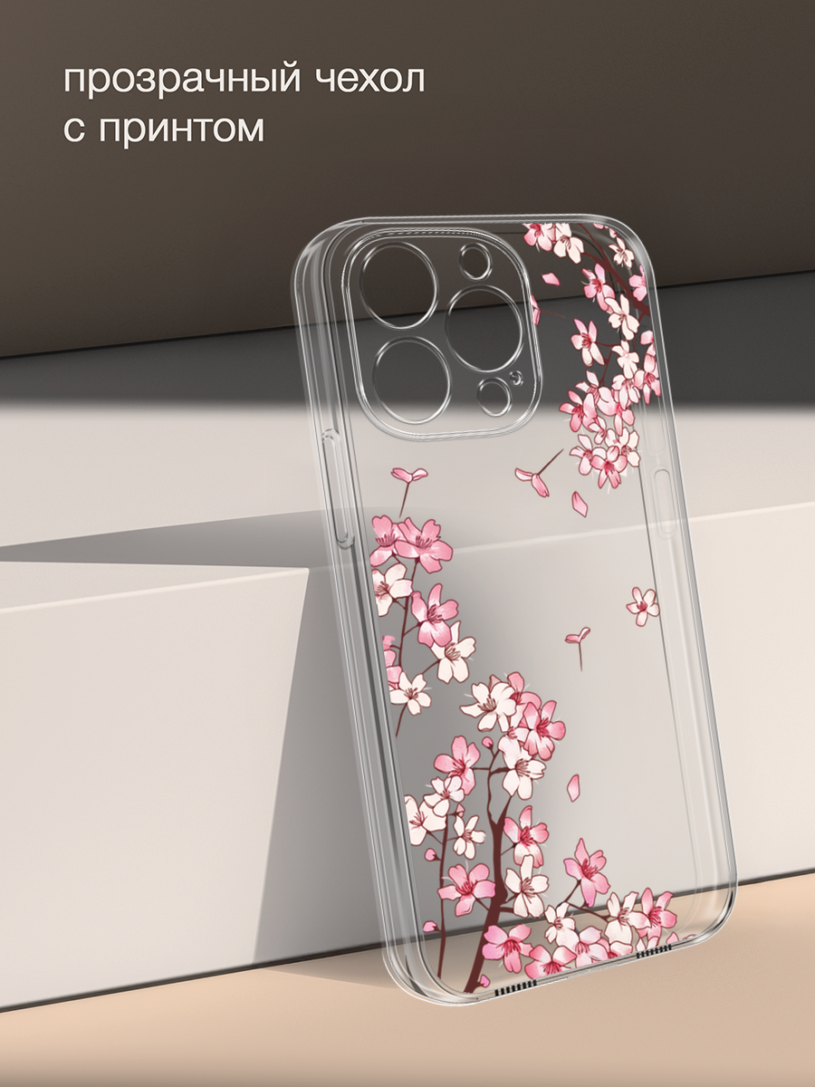 Силиконовый чехол "Ветви сакуры 1" на Apple iPhone 16 / Айфон 16, прозрачный — фото 1