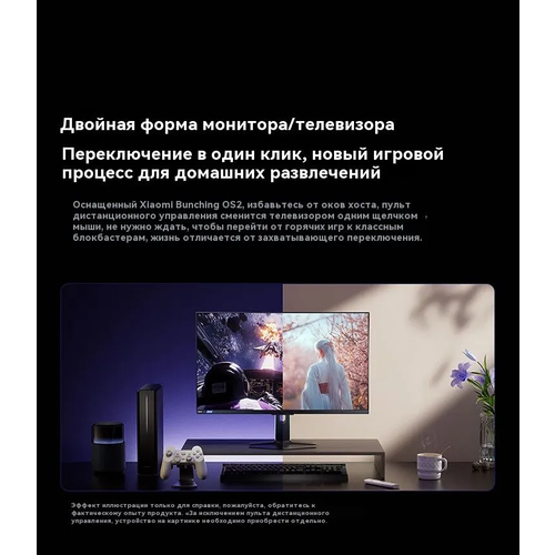 Монитор Redmi G Pro 27U 320Hz Mini LED P27UDA-RGP 4K (CN)