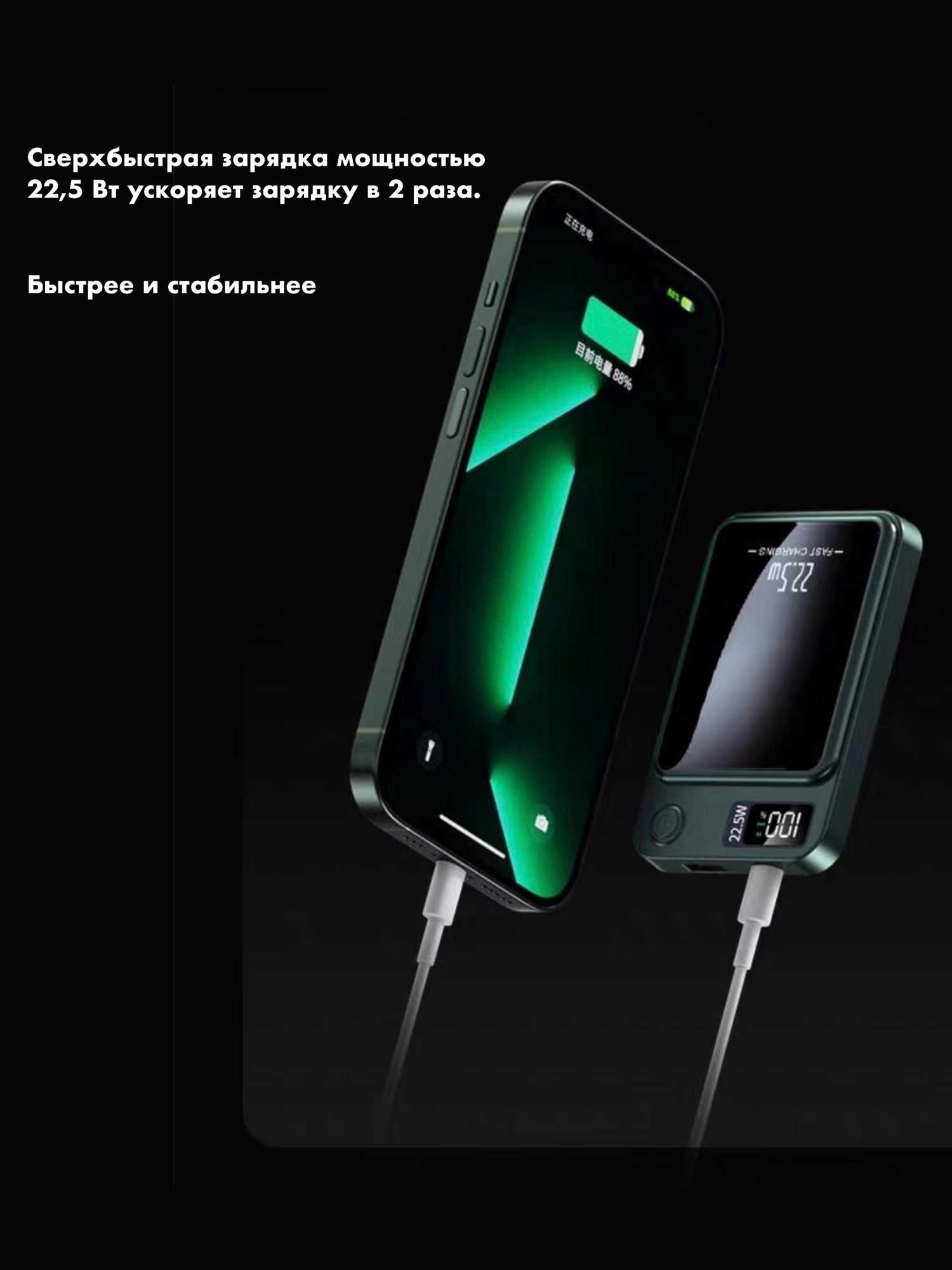 Внешний аккумулятор Power bank 10000 mAh 5V/3A/22.5W, с функцией беспроводной зарядки, с магнитным креплением и индикатором заряда. цвет зеленый — фото 1