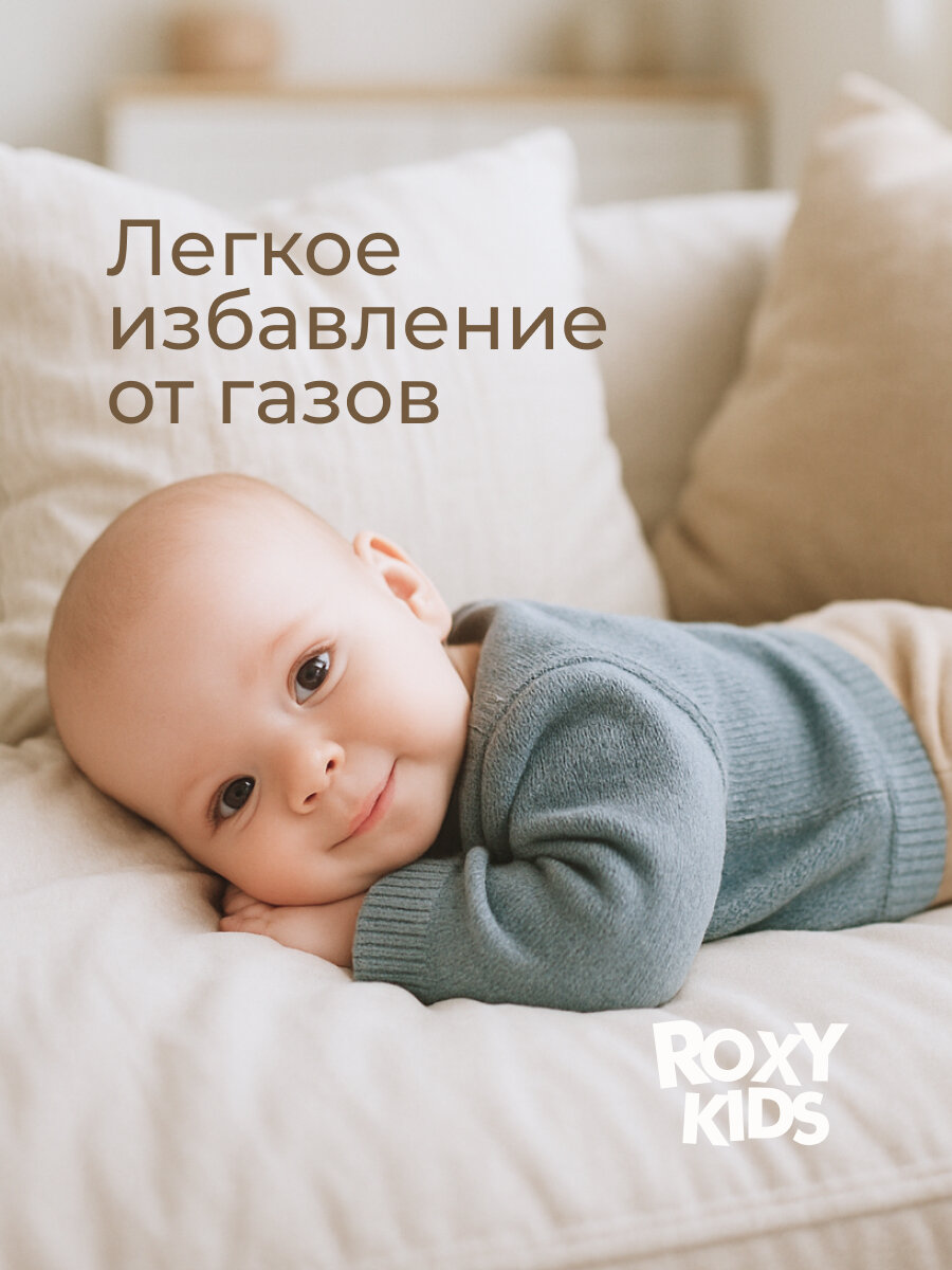 Газоотводные Трубки Трубочка газоотводная детская для малышей и новорожденных от коликов ROXY-KIDS, дизайн "дуги", цвет серый