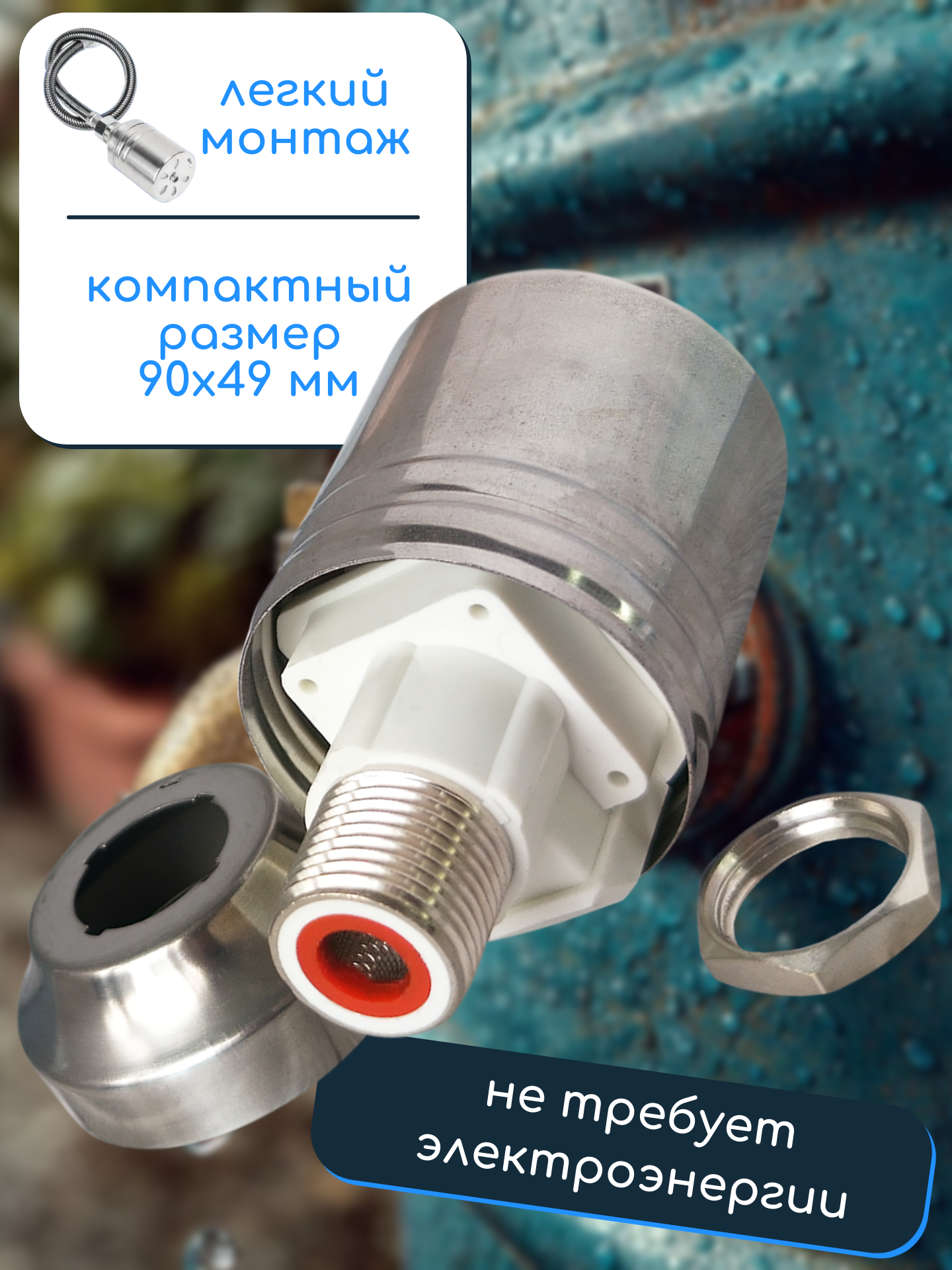 Автоматический поплавковый клапан для баков, бочек — фото 1