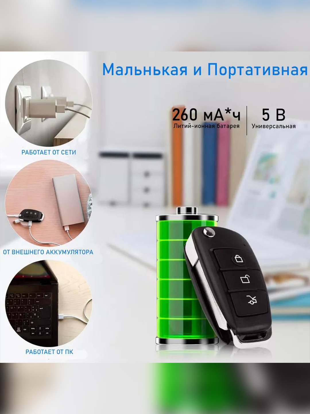 Мини-камера, Full HD, 2 Мп, ИК-подсветка, поддержка фото и видео, циклическая запись — фото 1