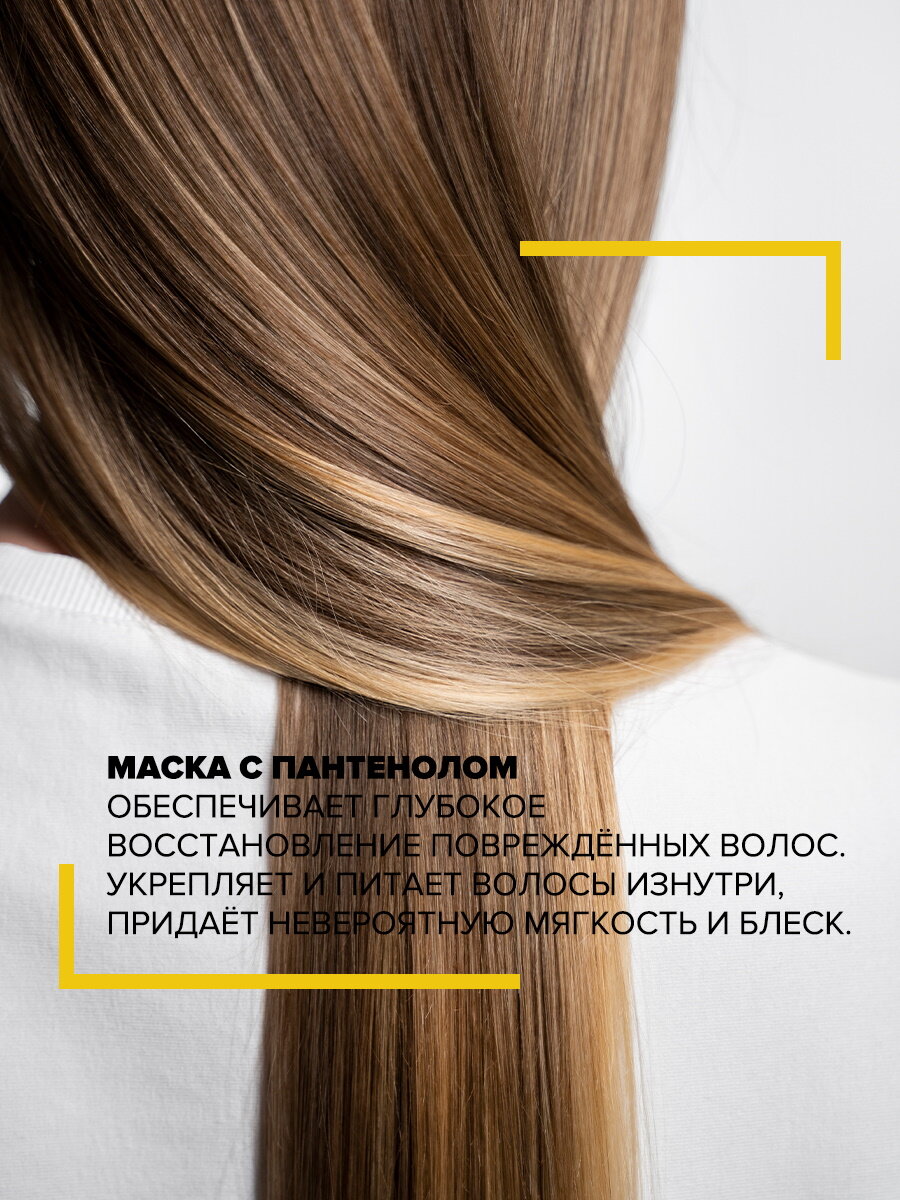 Картинки Маска INSTANT REPAIR для поврежденных волос CONSTANT DELIGHT липидная 1000 мл