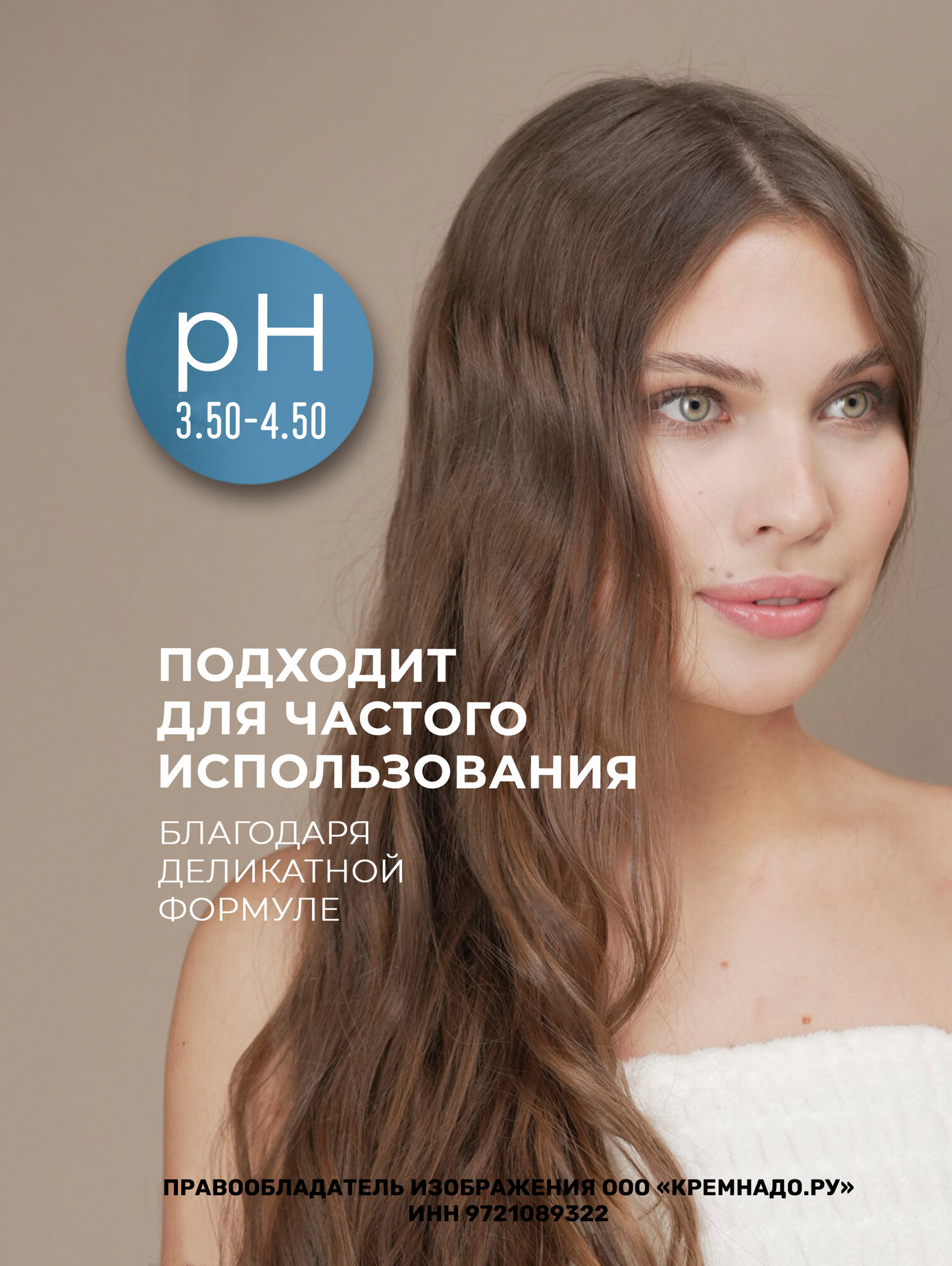 INSIGHT Кондиционер для ежедневного применения Daily Use с органическим экстрактом лимона, 350 мл — фото 1