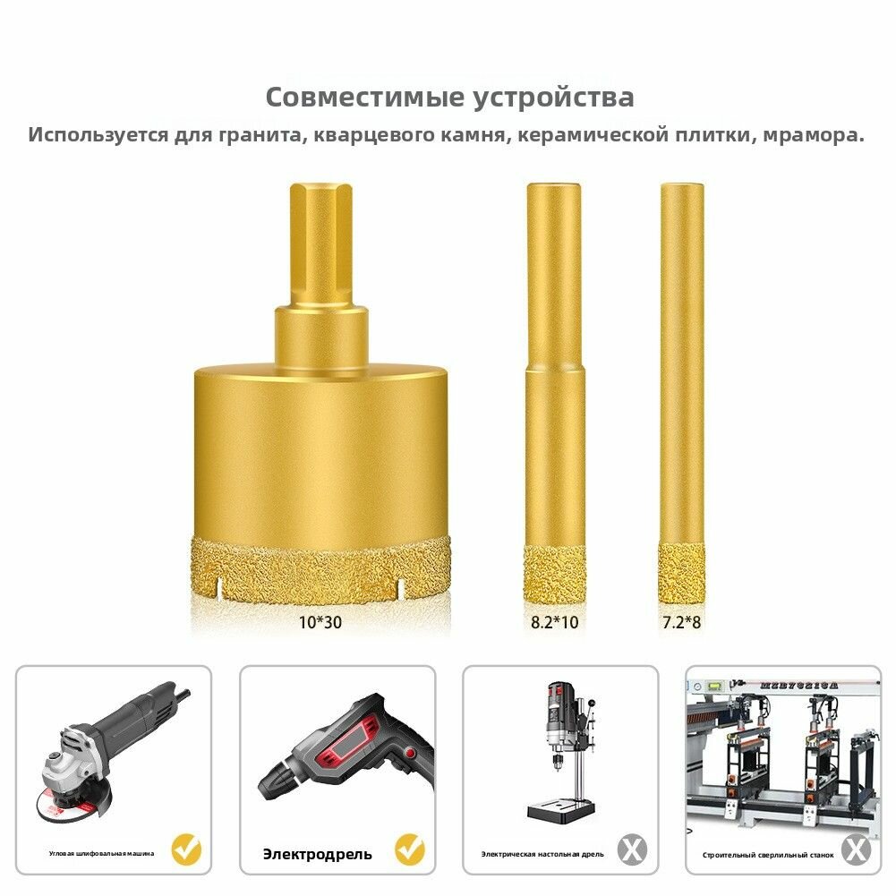 Картинки Подходит для керамической плитки, мрамора, гранита, стекла, диаметр резания 12 мм, алмазное сверло
