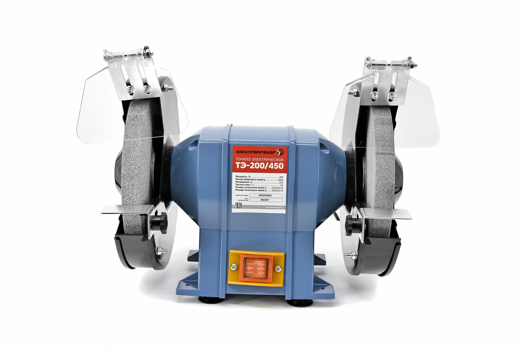 Точильный станок Электроприбор 