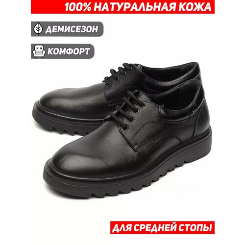 фото Полуботинки corvetto, размер 45, черный