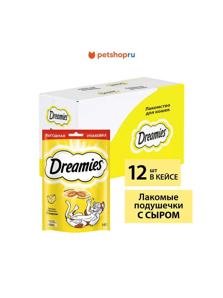 Лакомство для взрослых кошек Dreamies подушечки с сыром, 140г х 12шт