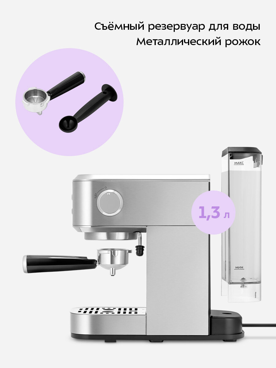 Кофеварка Kitfort КТ-7641 — фото 1