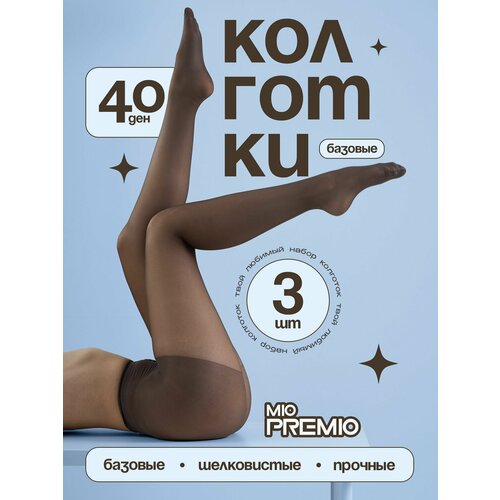 фото Колготки miopremio, 40 den, 3 шт., размер 2, серый
