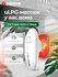 Прибор для вакуумного EMS-массажа тела Yamaguchi EMS Vacuum Body Massager