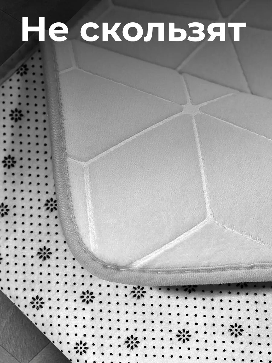 Набор ковриков FoHo, для ванной и туалета, противоскользящие, 2 шт — фото 1