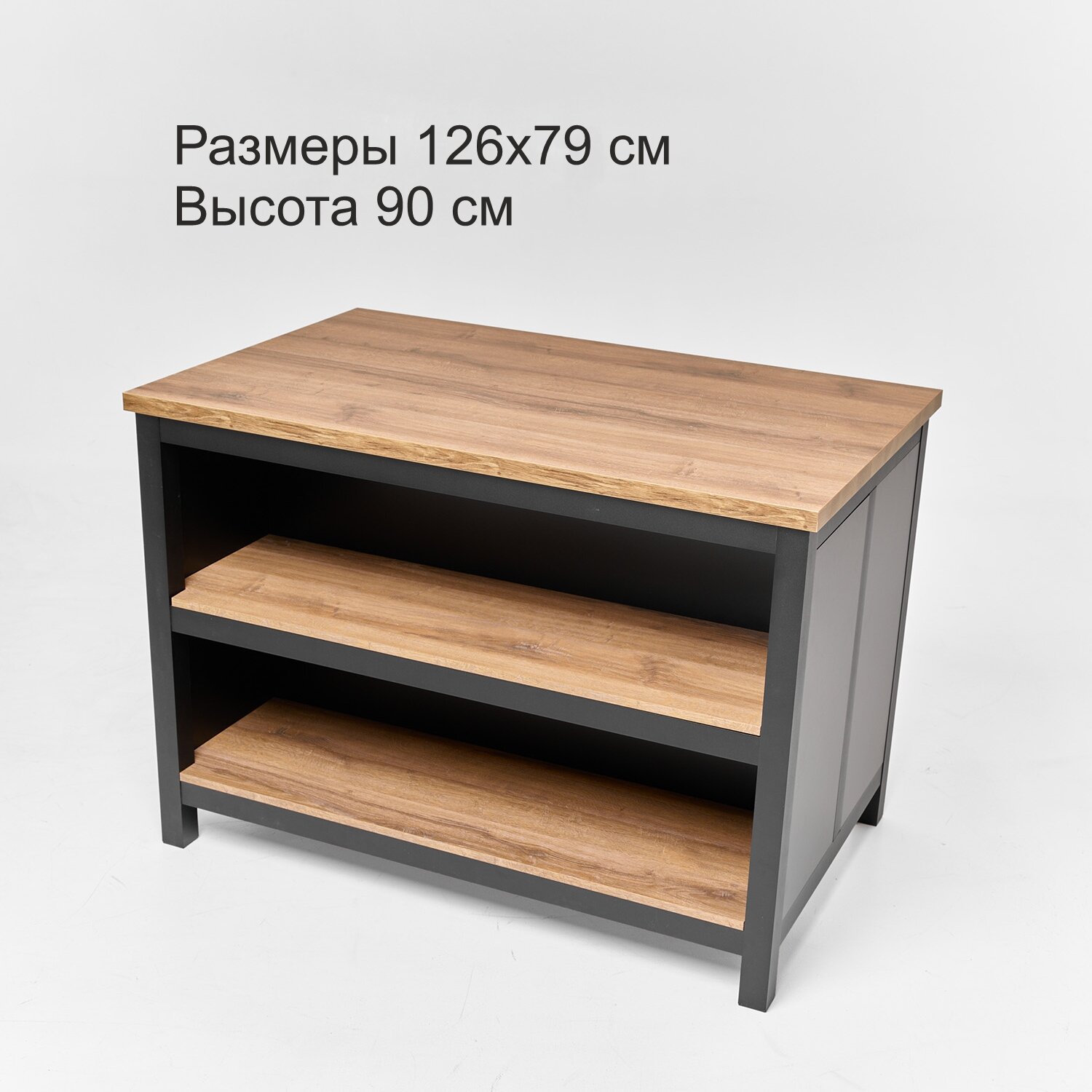 Кухонный остров  барный стол 126х79 см  Террасный кот  закрытый  черный