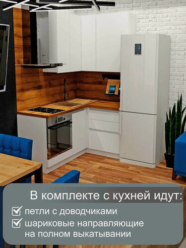 Изображение товара Гарнитур кухонный Natural Home Clean "Бостон", угловой, 160 см x 120 см x 51,2 см, цвет Белый