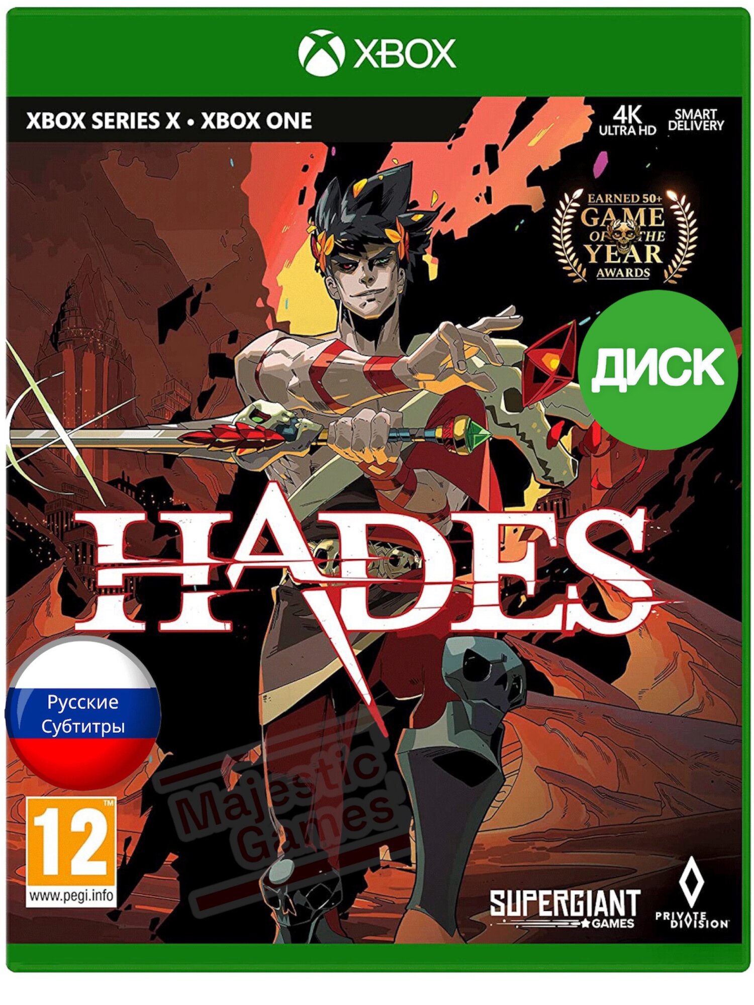 Игра HADES (Диск, Xbox One, Xbox Series X, Русские субтитры)