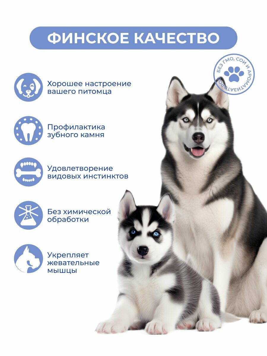 Картинки Лакомство Jarvi для собак и щенков всех пород вяленая печень ягненка 30 г х 3 шт.