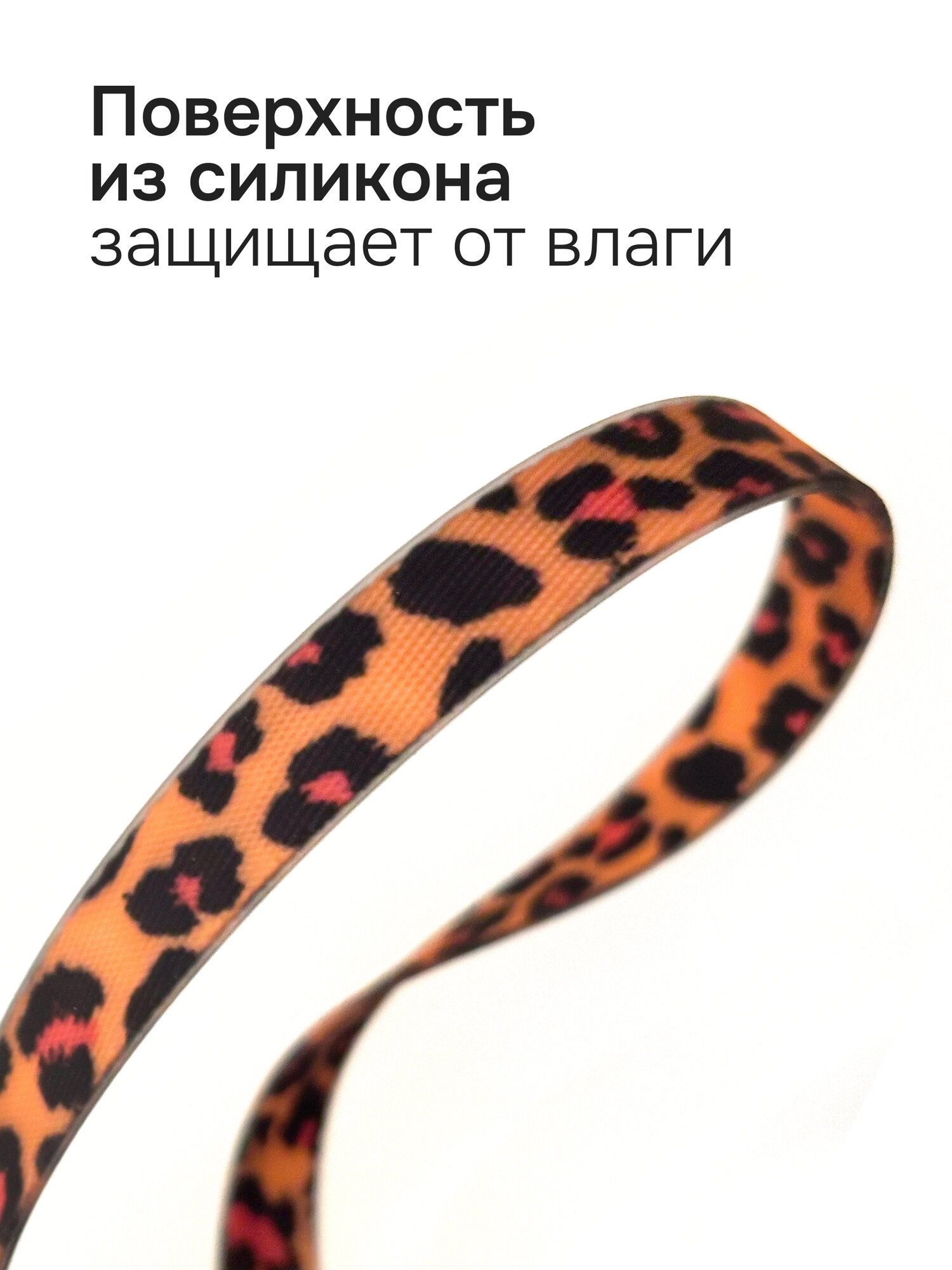 Поводок для собак мелких пород биотановый KUSAKA 5м леопардовый — фото 1