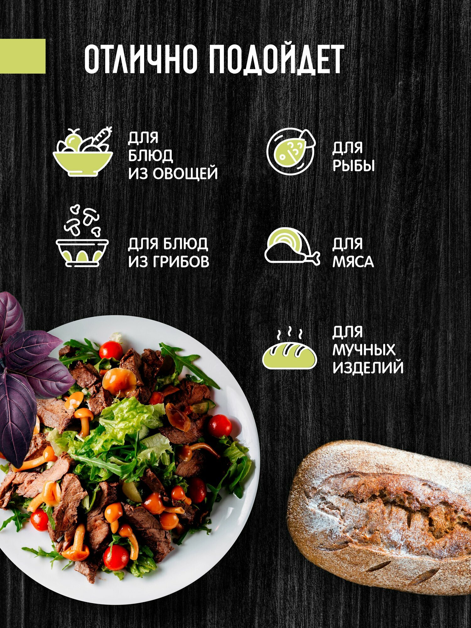 Приправа "Прованские Травы", Орехов и Ко, для курицы, мяса, картофеля, супа, салата, в баночке, 170г — фото 1