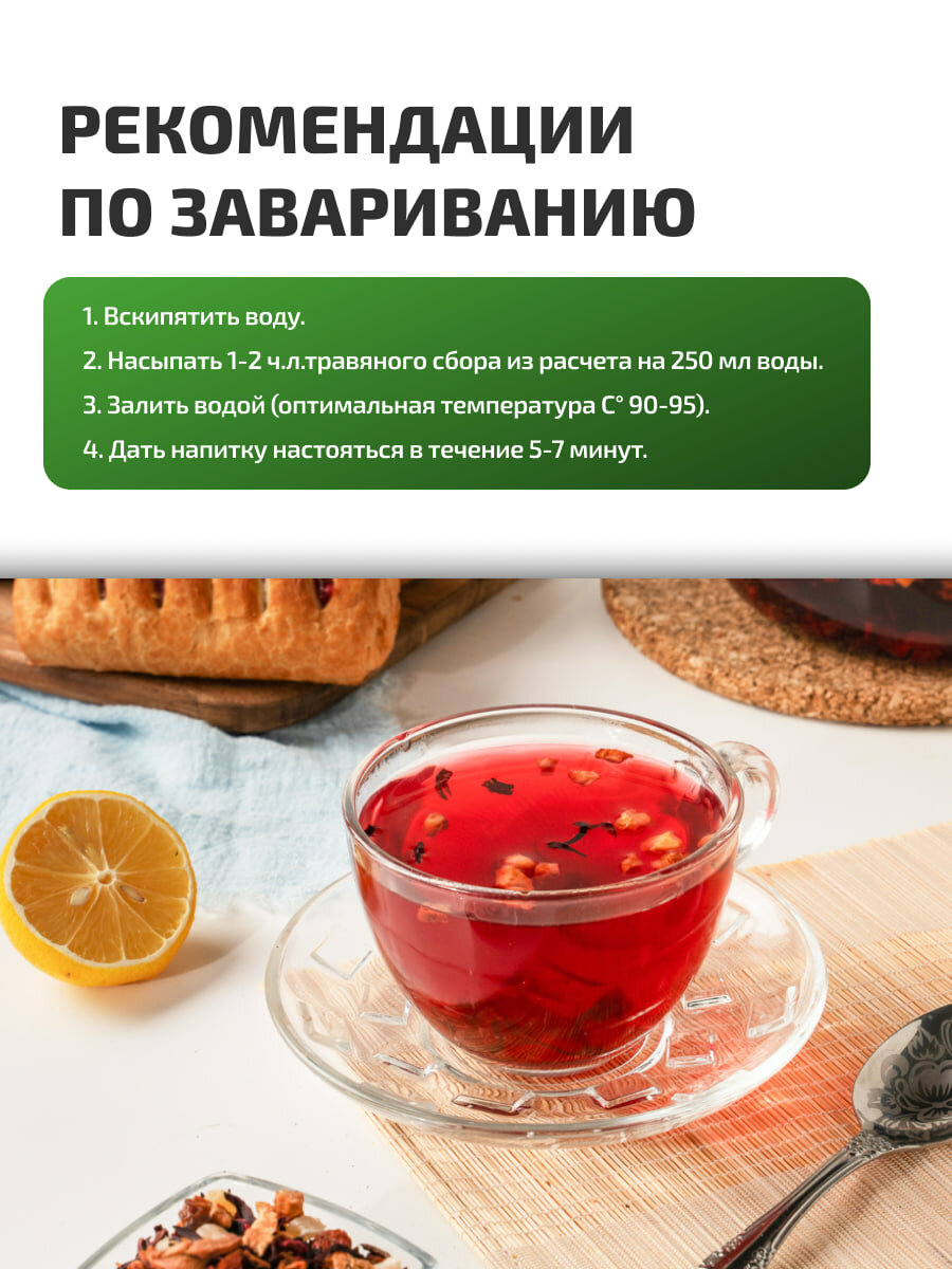 Изображение Фруктовый чай листовой для детей "Лабубу", 185 г, ДАРИЭЛА