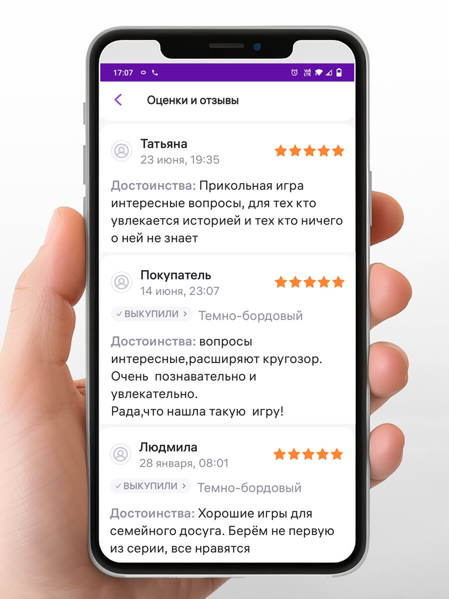 Настольная игра Студия Pagedown "Попасть в историю" — фото 1