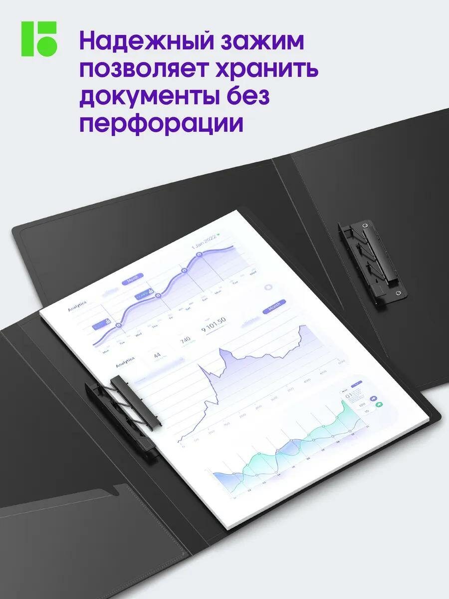 Папка c зажимом для документов и бумаг DoubleBlack пластиковая, скоросшиватель А4 — фото 1