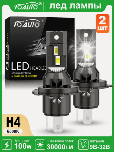 Изображение товара Светодиодные лампы H4 LED TOAUTO лед лампы h4, ближнего и дальнего свет,100 Вт,30000LM,6500K,9В-32В,2шт