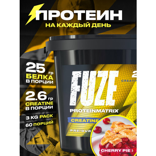 Протеин FUZE для набора мышечной массы, с креатином, вишневый пирог, 60 порций, 3000г