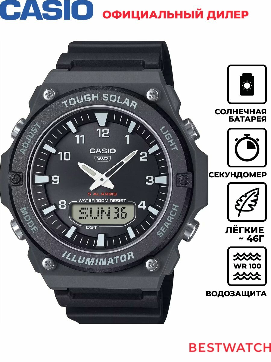 Наручные часы CASIO Collection Men 