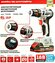 Аккумуляторная дрель ProfiPower MKBL18B (0.8-10мм, Li-ion 2шт, 18...