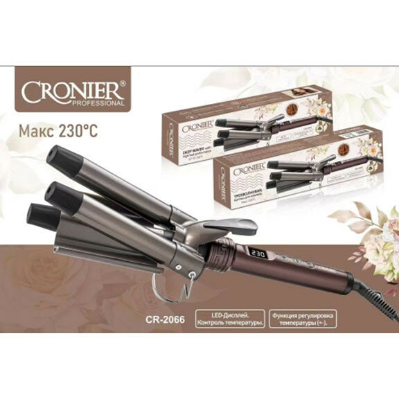 Плойка тройная Cronier CR-2066 — фото 1