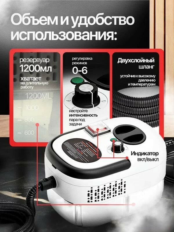 Пароочиститель для уборки дома высокого давления мощный 8 насадок белый
