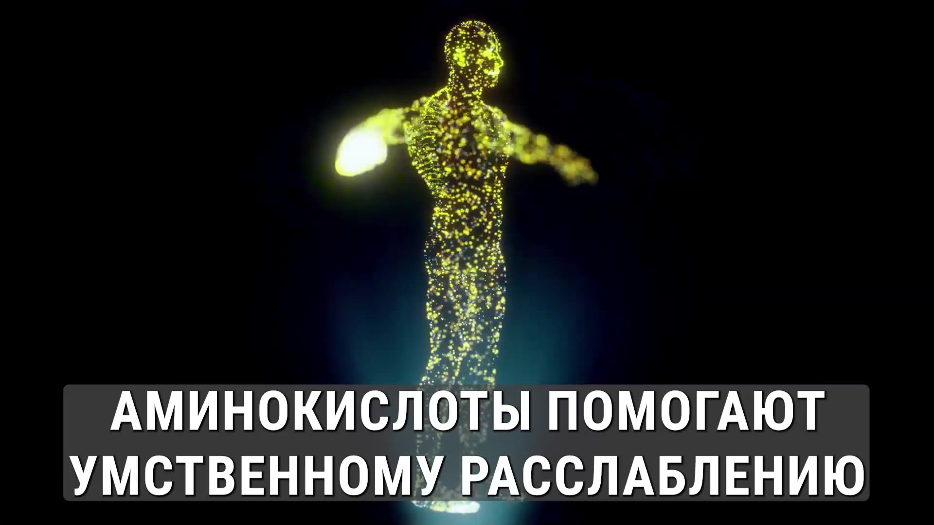 Комплекс "Brain Booster", для улучшения памяти и снижения стресса, 60 капсул, БАД — фото 1